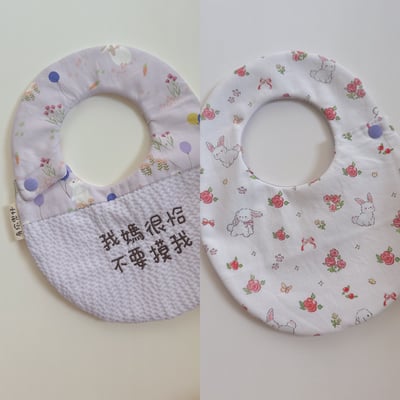 『 現貨 』刺繡標語兜 - 蛋形1