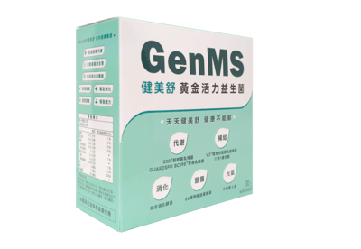 GenMS 健美舒 黃金活力益生菌《兩盒入》3