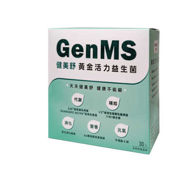 GenMS 健美舒 黃金活力益生菌《兩盒入》2
