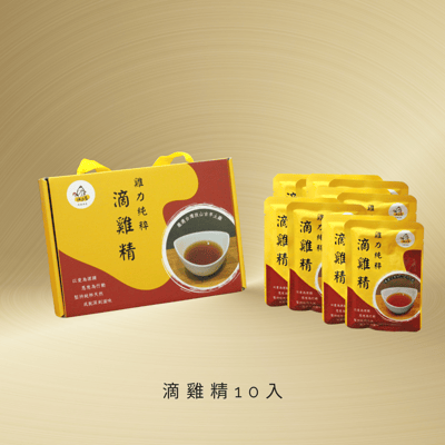 雞力屋年度暢銷組合【 組合二】：滴雞精 買四盒送一(盒裝) ＋ 送四瓶雞肉鬆2