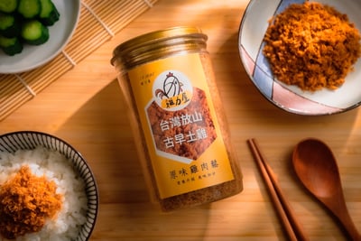 雞肉鬆甲齁飽：雞肉鬆買5送22