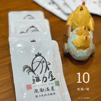 雞力純粹滴雞精10入裝2