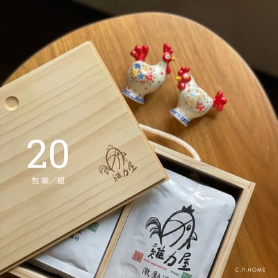 雞力純粹滴雞精20入裝 (木盒)2