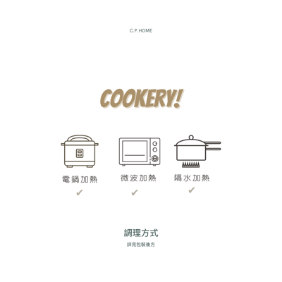 雞力純粹滴雞精５入裝5