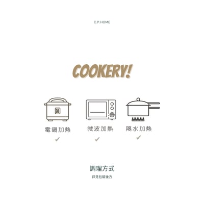 雞力純粹滴雞精單包裝5