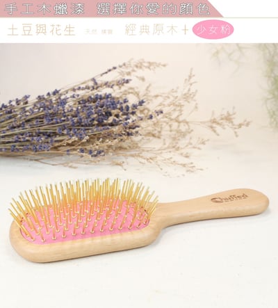 經典款黃金梳15