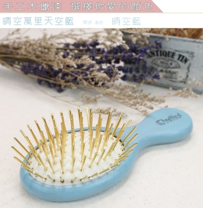 小可愛黃金梳15