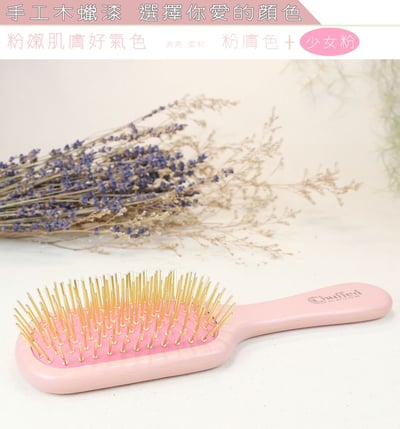 經典款黃金梳16