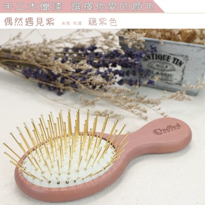 小可愛黃金梳17