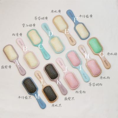 優惠組合❘黃金梳大+大4