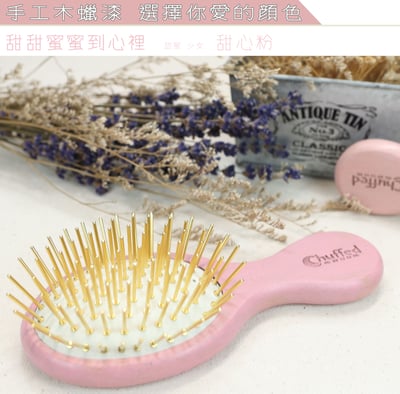 小可愛黃金梳18