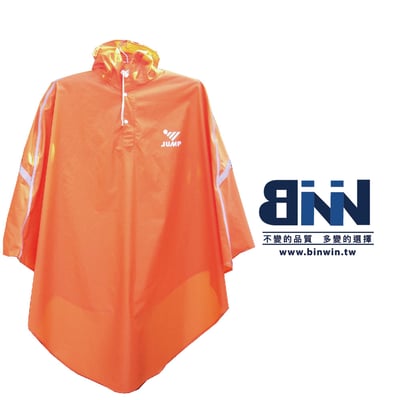 JUMP 將門 腳踏車 斗篷風雨衣4