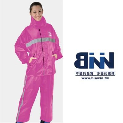 JUMP 將門 雅緻雙反光兩件式風雨衣5