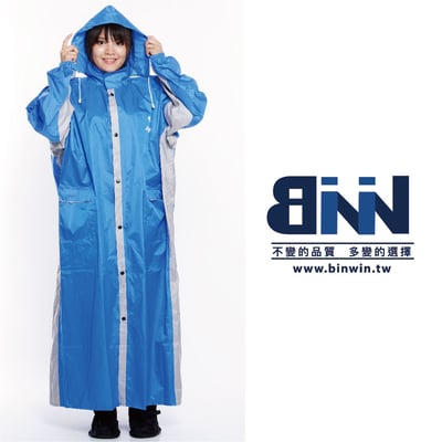 JUMP 將門 優帥尼龍一件式風雨衣4