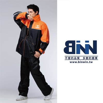 JUMP 將門 TV2 套裝雙口袋風雨衣2