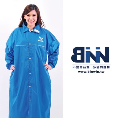 JUMP 將門 優雅內裡一件式風雨衣3