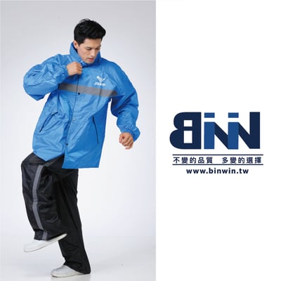 JUMP 將門 雅緻雙反光兩件式風雨衣3