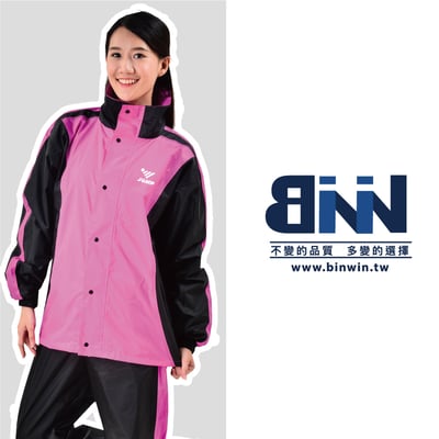 JUMP 將門 酷3套裝內裡口袋休閒風雨衣6