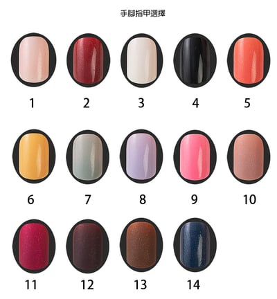 指甲顏色