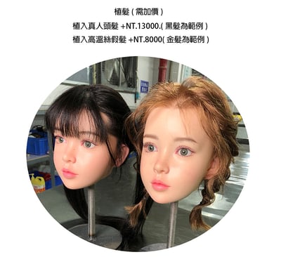 植入頭髮