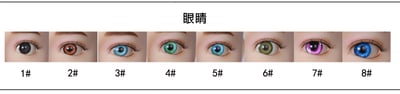 眼睛顏色