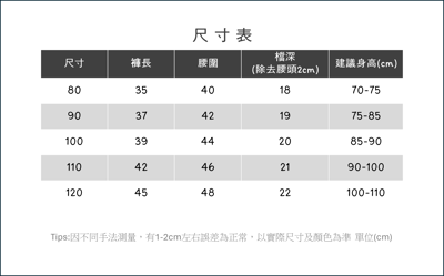 九分針織牛仔褲9