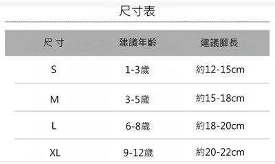 蕾絲花邊短襪12