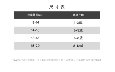 彩色潮流中筒襪(3雙入)11
