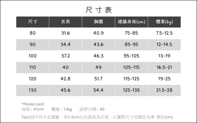 女童水洗泡泡袖短袖上衣9