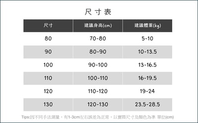 有機棉五分內搭褲4