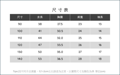 泡泡袖純棉T恤8