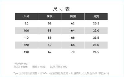 黑色細肩蓬蓬裙5