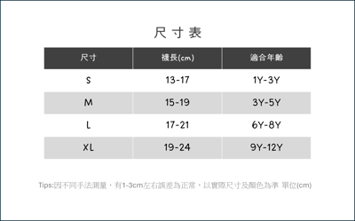 純色豎條雙針中筒兒童襪(4雙入)10