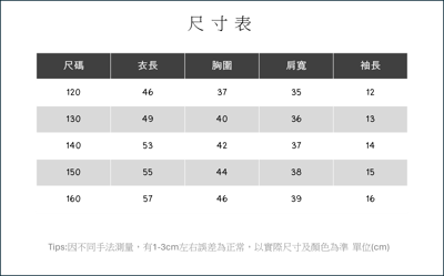 女童泡泡袖T恤4