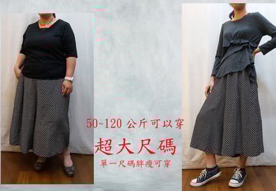 SEDA 中.大.超大尺碼圓點寬褲裙.50~120公斤皆可穿2