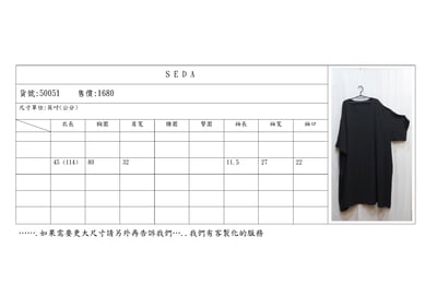 SEDA  大尺碼.超大尺碼 領口V領.舒適簡單寬版造型四方洋裝3