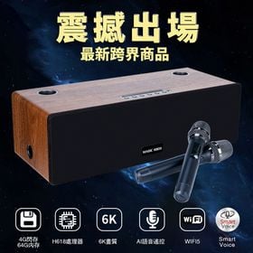 殺手級  內建安卓系統k歌系統 神奇魔術音響2