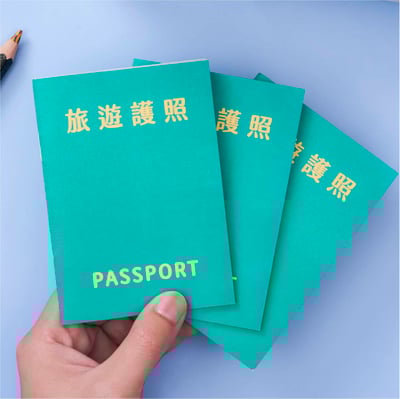 親子旅遊專屬｜護照式旅遊日誌(贈護照套)1