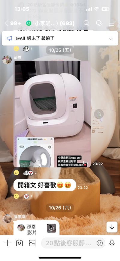 PETKIT 小佩 可視版自動貓砂機7