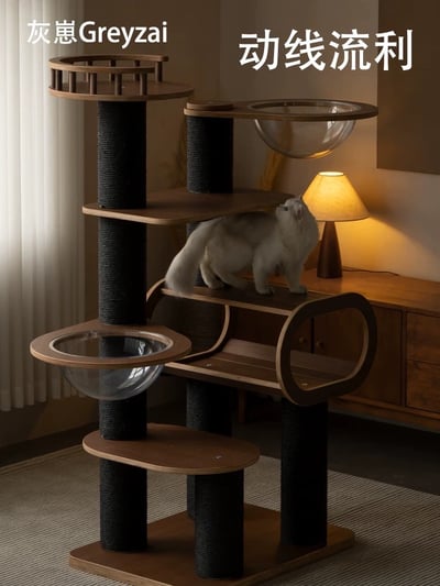 黑色款 中型貓爬架1