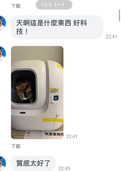 PETKIT 小佩 可視版自動貓砂機6