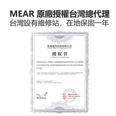 MEAR 萌耳 豪華版全自動監視款貓砂機8