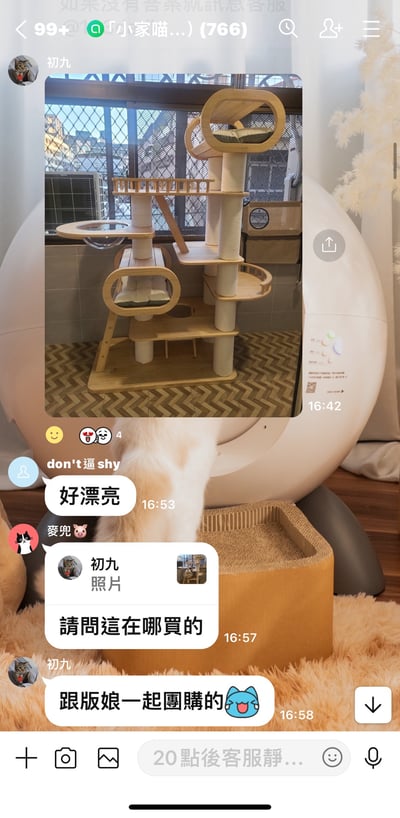 大型多功能貓爬架 PRO版3