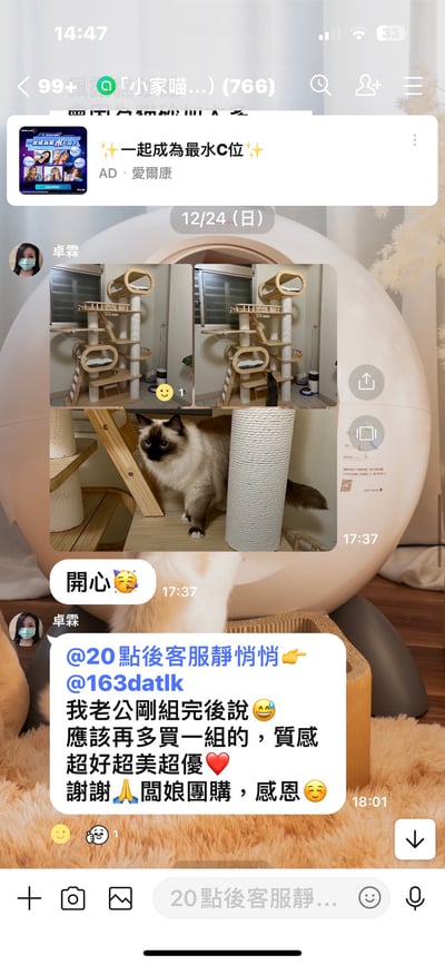 大型多功能貓爬架 PRO版2