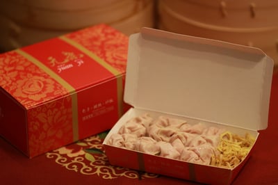 生鮮大餛飩【13個一盒裝】滿1800享全臺冷凍宅配到府免運1