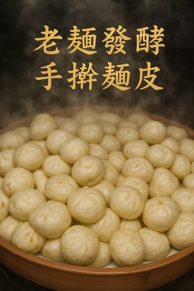 鮮肉包【10個一袋裝】>>>滿1800享全臺冷凍宅配到府免運3