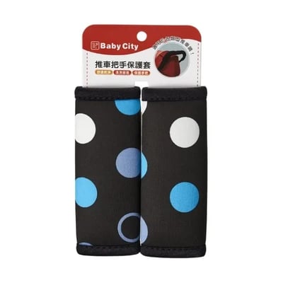 推車把手保護套/基本款(團購優惠請洽客服）2