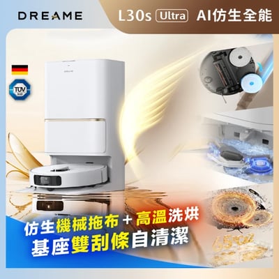 Dreame 追覓科技 L30s Ultra AI仿生全能掃地機進階版1