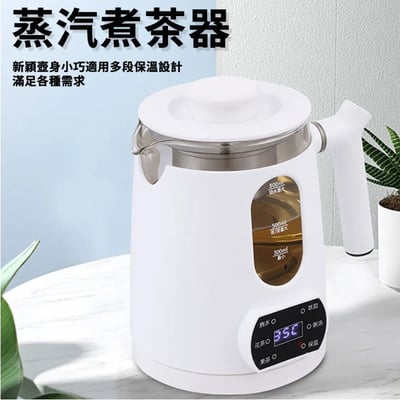 養生壺 全自動 保溫玻璃花茶壺1