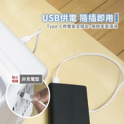 ｜歌林｜USB炫彩水泠霧化扇｜水霧降溫｜炫彩氛圍燈｜三段風速｜12